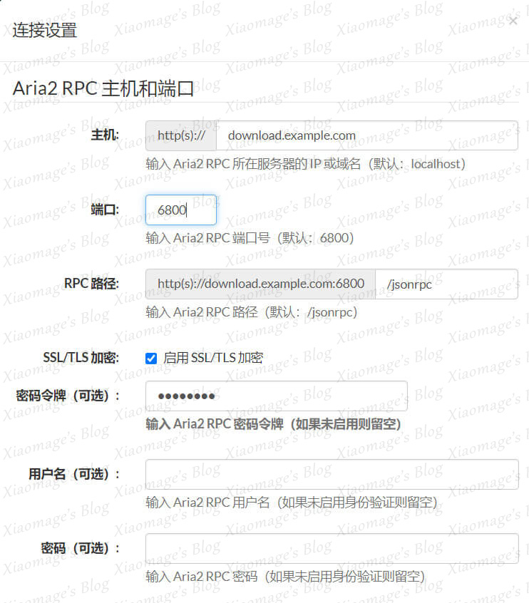 连接设置