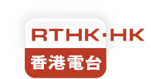 RTHK