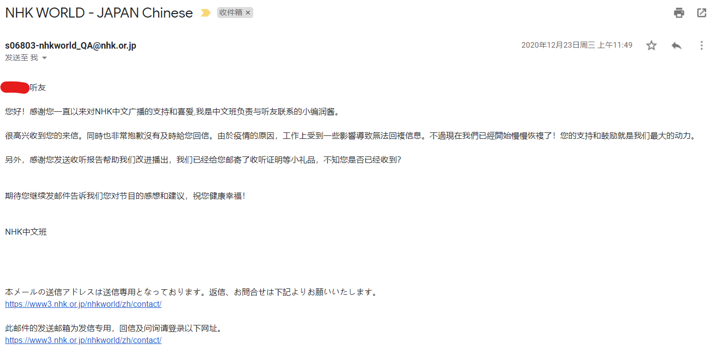 Gmail截图