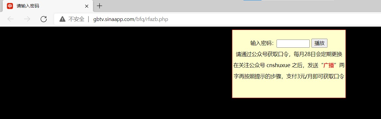 网站截图