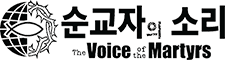TVOM 殉道者之声