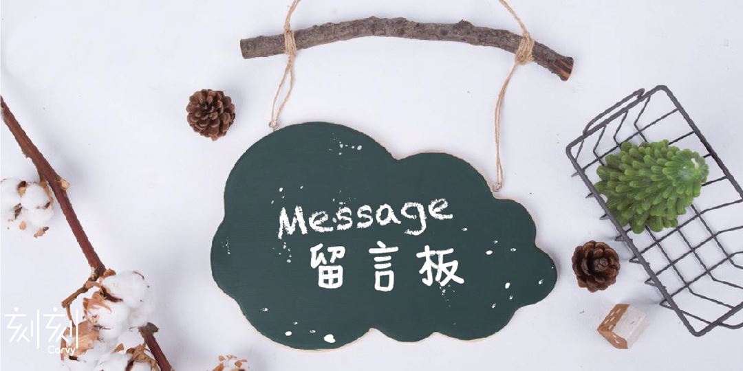博文头图